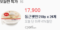 cjonmart1