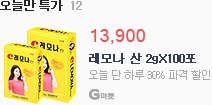 gmarket