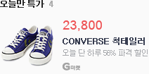 gmarket