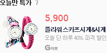 gmarket