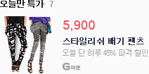 gmarket