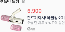 gmarket
