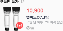 gmarket