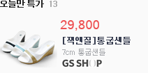 gseshop