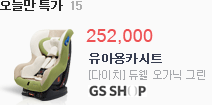 gseshop