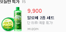 no_mizon