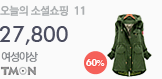 daum