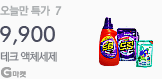 gmarket