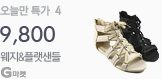 gmarket