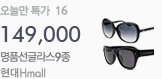 hyundaihmall