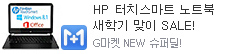 gmarket