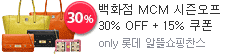 lotte