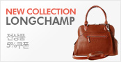 New Collection, LONGCHAMP